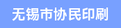 海德堡机长（工作地点柬埔寨）、印前制版（工作地点：柬埔寨）