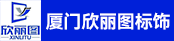 印前制作、不干胶模切机机长