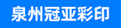 糊盒机长、品质经理