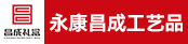 物料采购、礼品盒生产管理