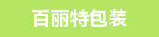 糊盒机长（瓦椤类）、高宝164副手