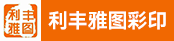 模切、标签印刷机长