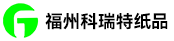 粘页机机长、海德堡机机长