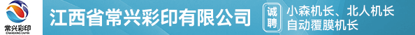 北人08机长、业务总监