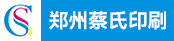 拼版、卷标模切机机长（接受学徒）